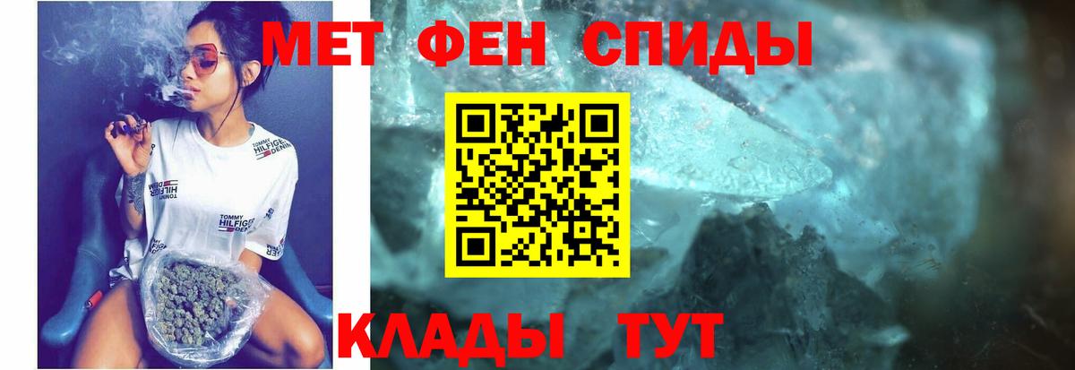 Амфетамин VHQ Люберцы