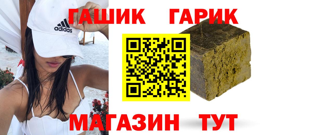 ГАШ индика сатива Люберцы