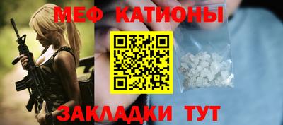 а пвп мука Заволжье