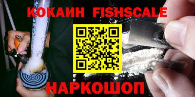 мяу мяу кристалл Жуковский