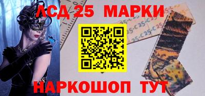 мяу мяу кристалл Жуковский