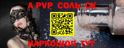 гидропоника Заводоуковск