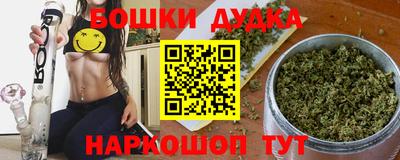 гидропоника Заводоуковск