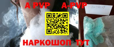 мяу мяу кристалл Жуковский