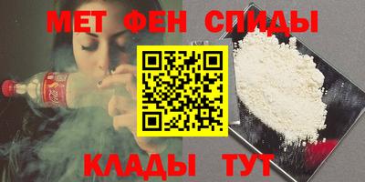 мяу мяу кристалл Жуковский