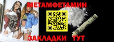 мяу мяу кристалл Жуковский