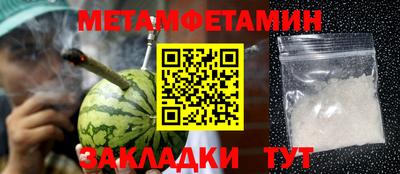 гидропоника Заводоуковск