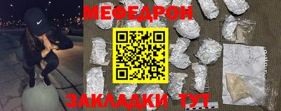 а пвп мука Заволжье