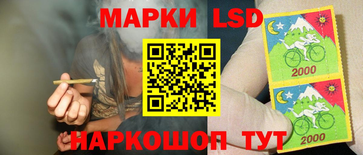 ЛСД экстази ecstasy Люберцы