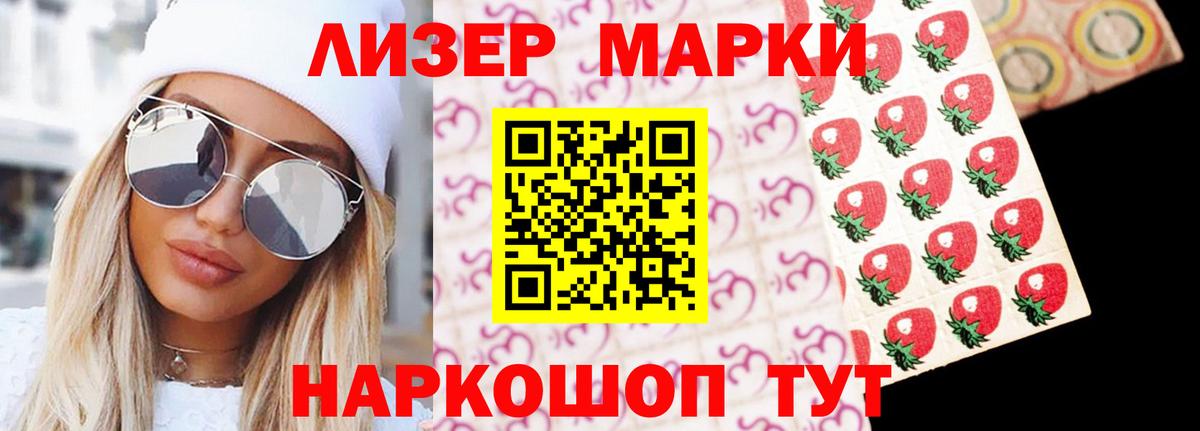 Люберцы  LSD-25 экстази ecstasy  ЛСД экстази  Вход с VPN  LSD-25 экстази кислота 
