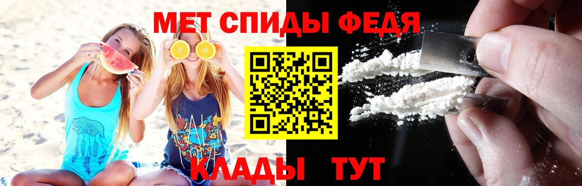 Люберцы  Первитин  Вход с VPN  Метамфетамин мет 