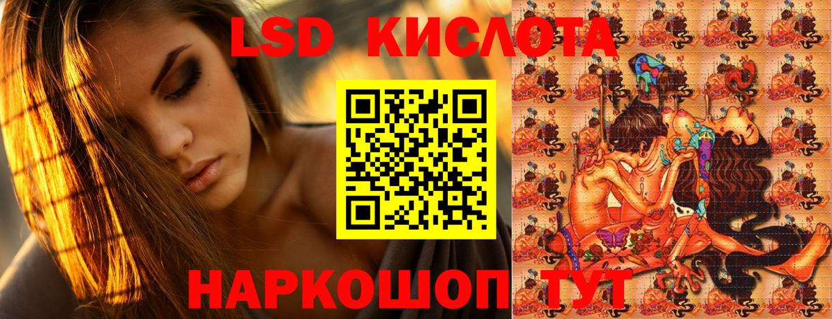 Марки N-bome 1,8мг  Вход с VPN  Люберцы 
