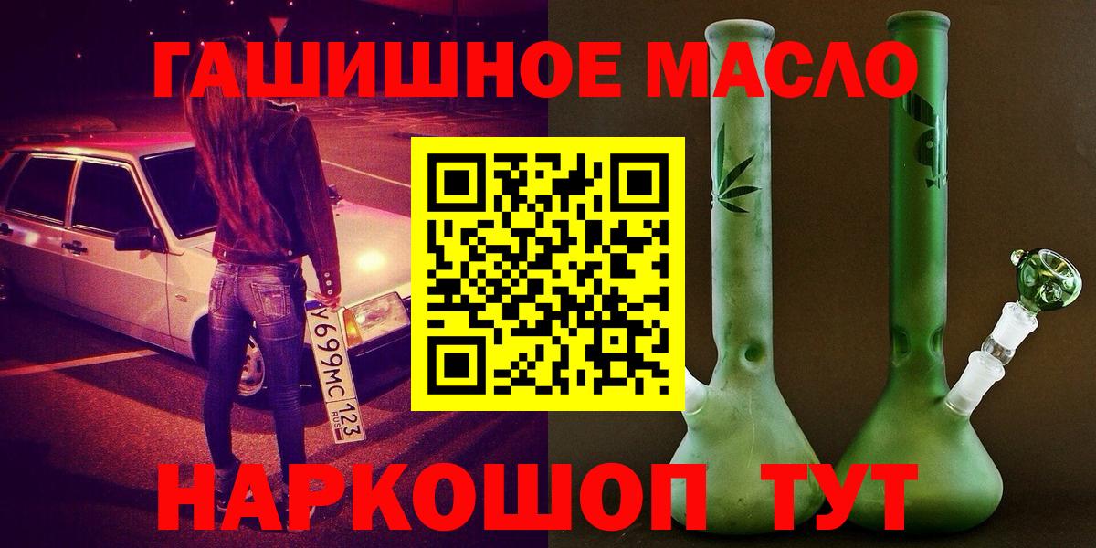 Дистиллят ТГК Wax Люберцы