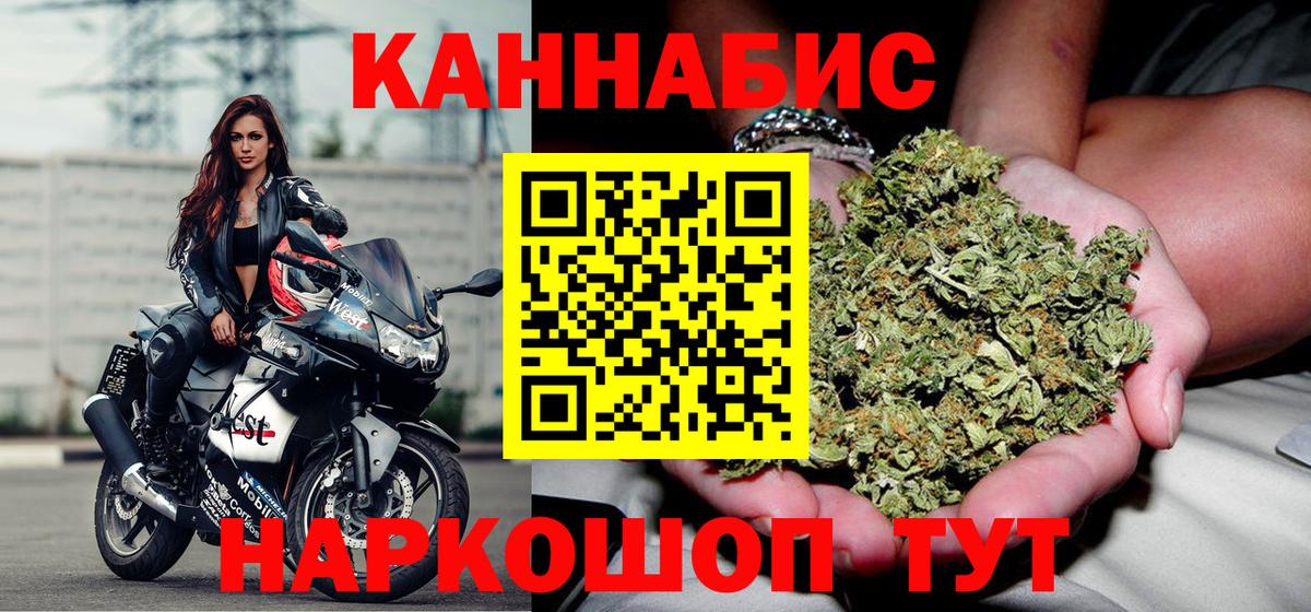 Конопля тримм  Бошки марихуана марихуана  Вход с VPN  Люберцы  Шишки марихуана MAZAR 